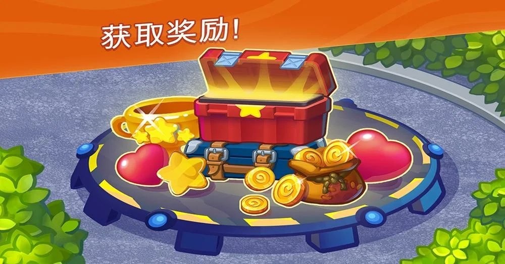 救援队截图1