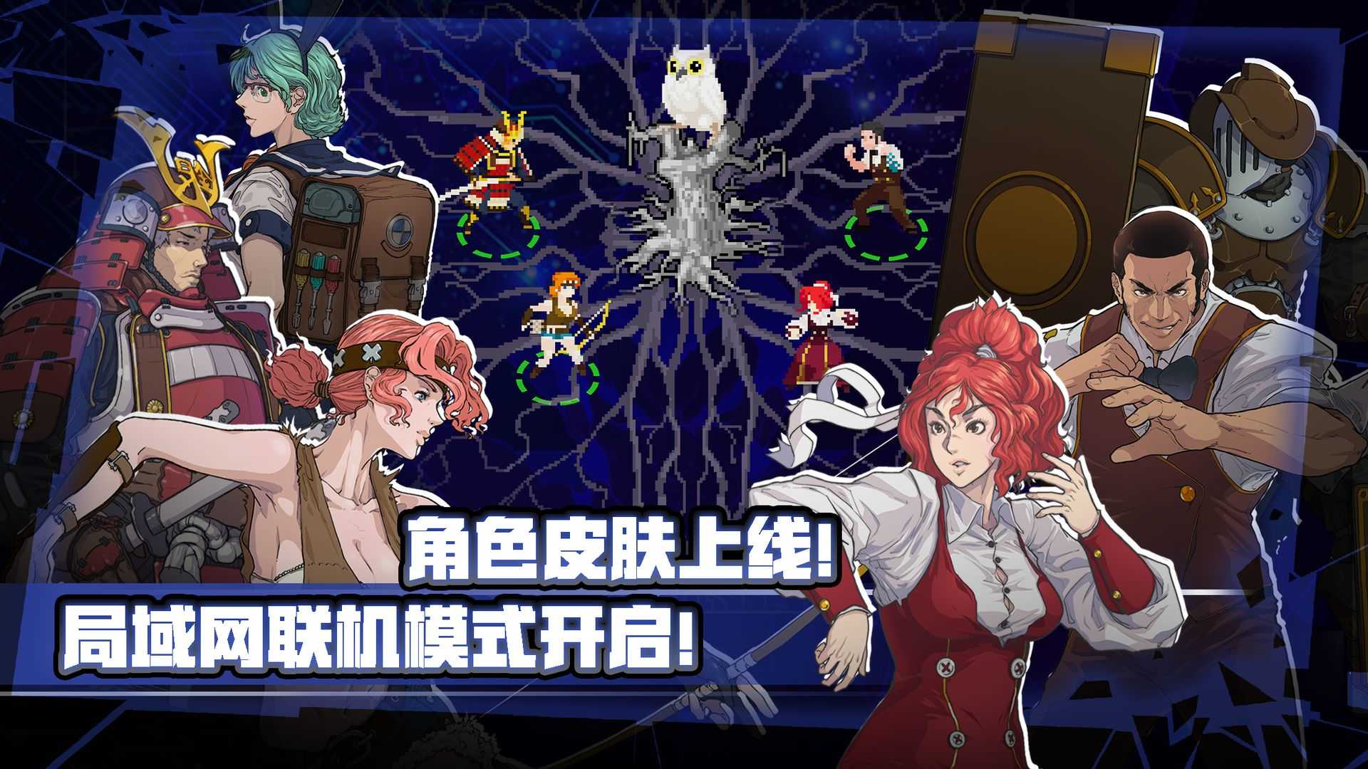战魂铭人破解版下载魔极天道1.6.6截图1