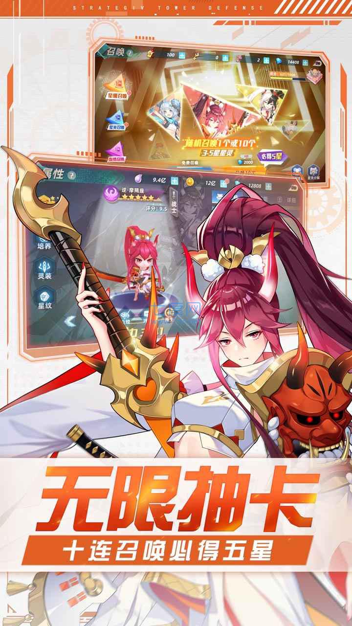 神盾护卫队 v1.8.4.0