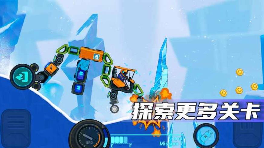 疯狂快车手2 最新版本 v3.0.5