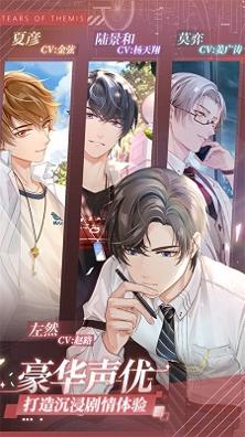 未定事件簿 2022最新版 v3.0.5