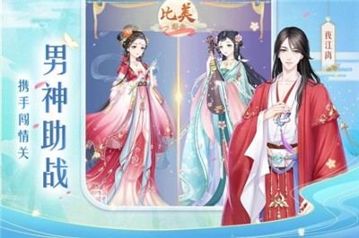 轻舞罗裳最新版  v17.0