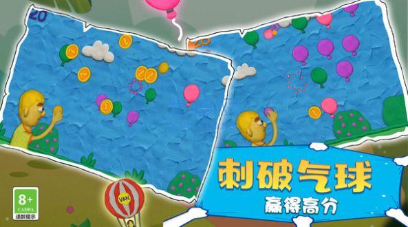 欢乐游戏派对游戏截图1