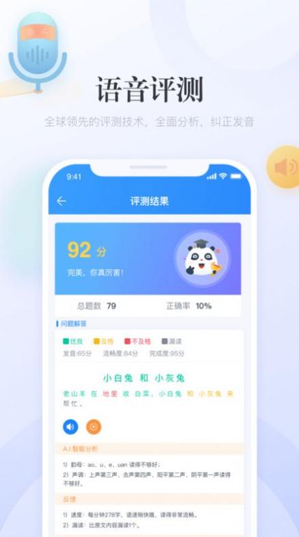 e学中文.jpg