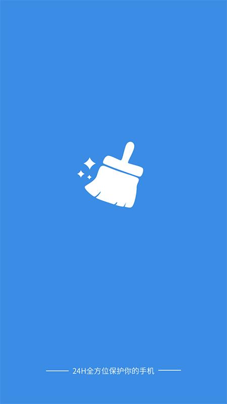 清理神器.png
