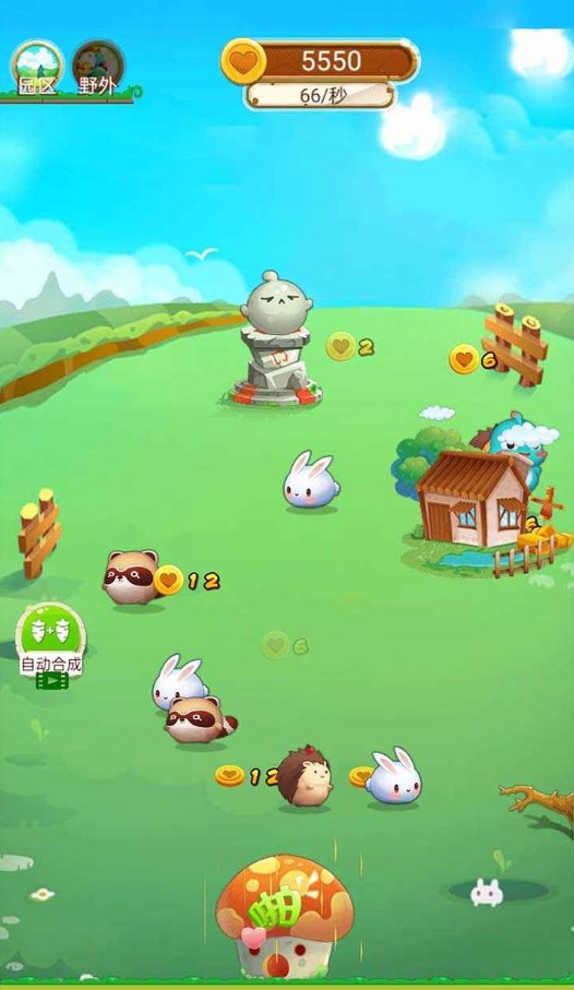 快活农场游戏红包版 截图0