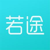 若途旅行最新版
