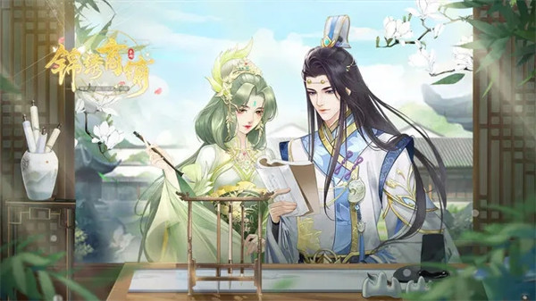 锦绣商铺公测版