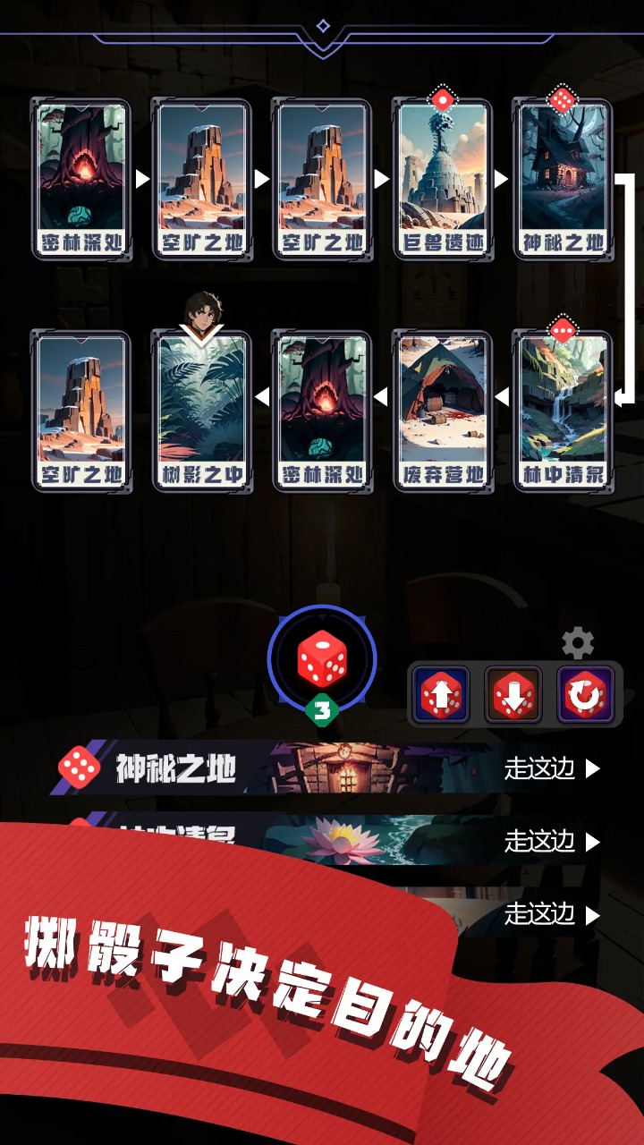 异世界劳拉西娅战记截图1