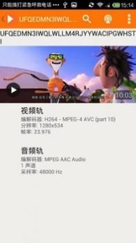 磁力猫在线磁力截图3