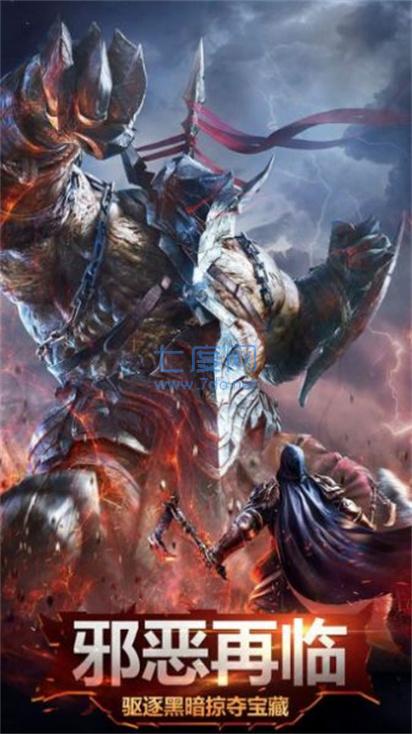 魔法门怀旧版手游 v1.3