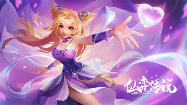 仙弈传说正式版