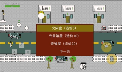 歪比房地产 v21.07.140052