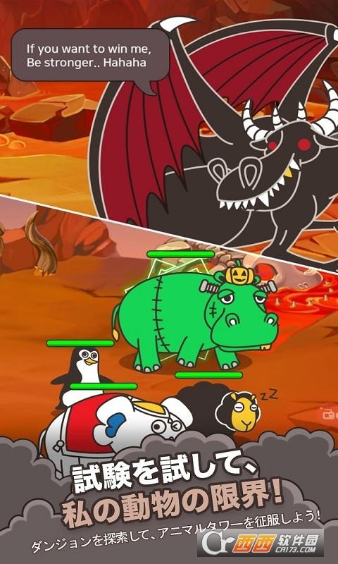 你的动物(Your Animal) v1.58 安卓版