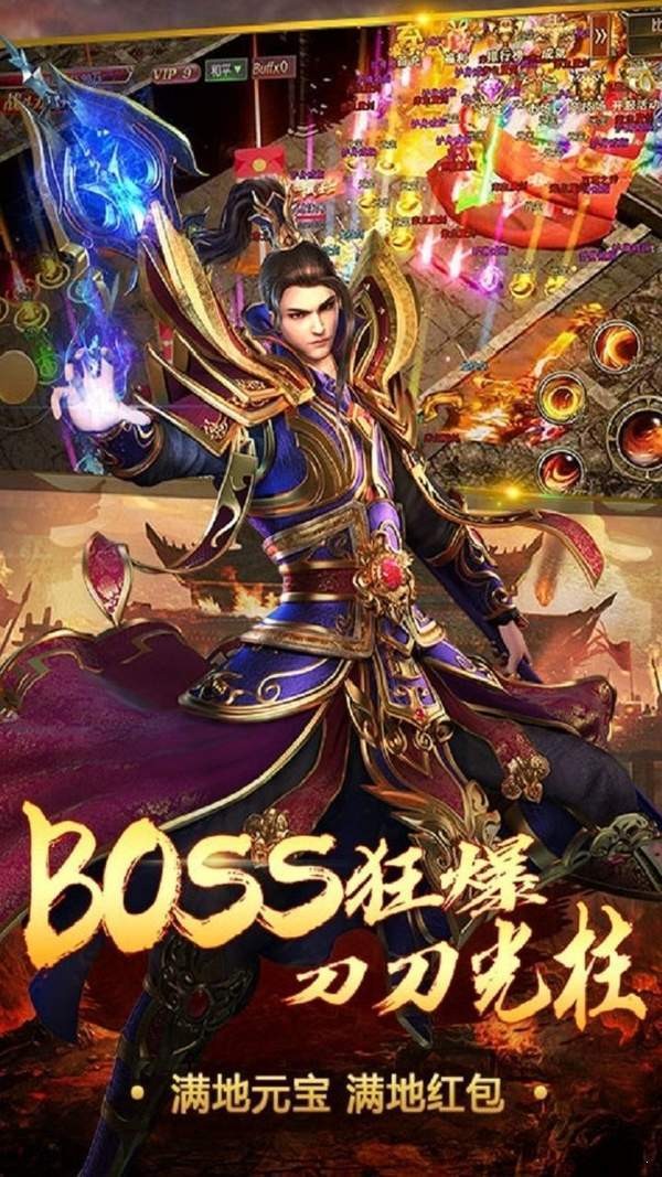 众神龙渊神途截图1