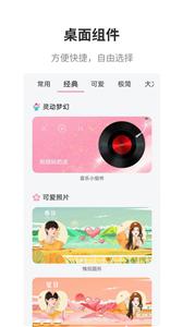 互动桌面壁纸
