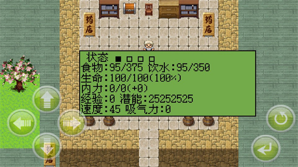 白金英雄坛2最新版中文版截图3