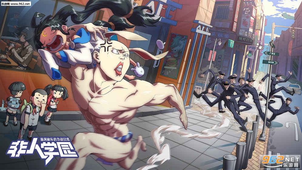 非人学园手游 v4.3.77