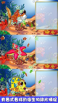 欢乐捉迷藏截图2