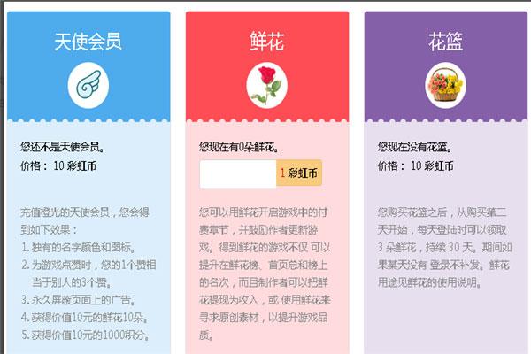 橙光