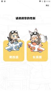 漫画新社2.4.0