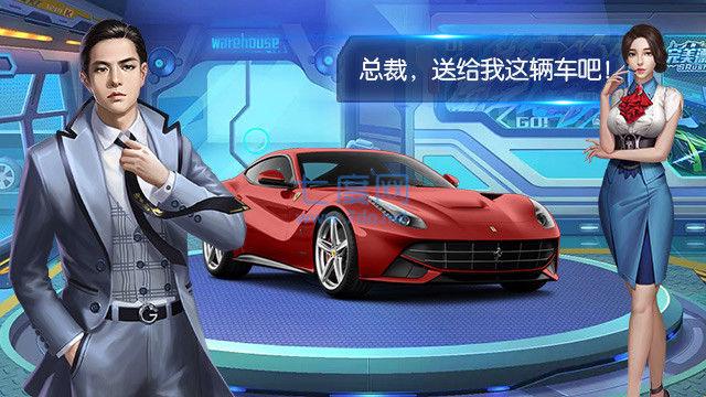 狼总裁的兔小姐截图2