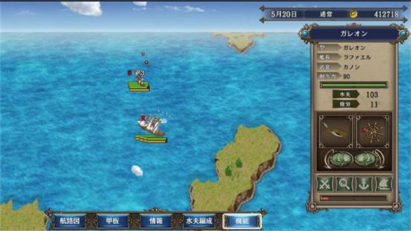 大航海时代4手游中文版  v3.0