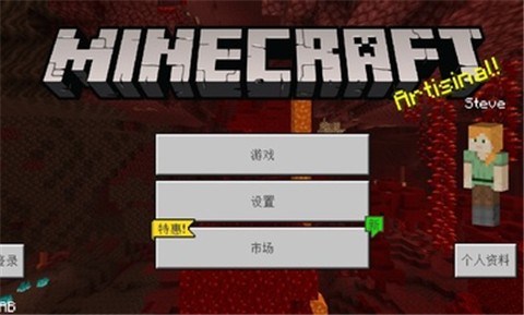我的世界火影mod截图0