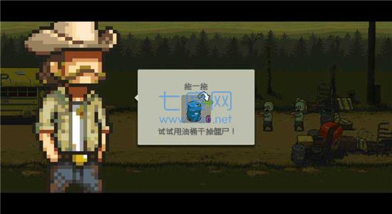 死亡突围国际服截图2
