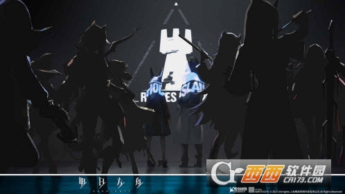 明日方舟游戏截图2