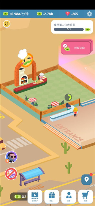 闲置美食广场中文版 v1.7