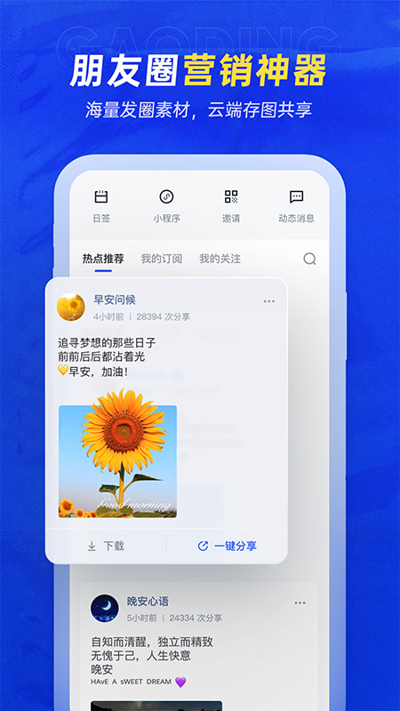 稿定设计.jpg