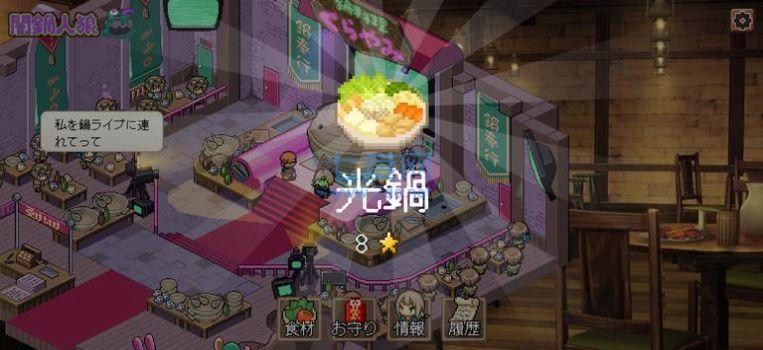 暗锅狼人游戏截图2