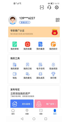 橙子课堂  v1.0.0