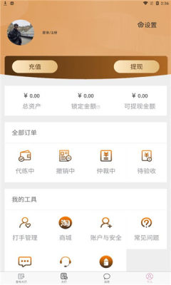 代练帮.jpg
