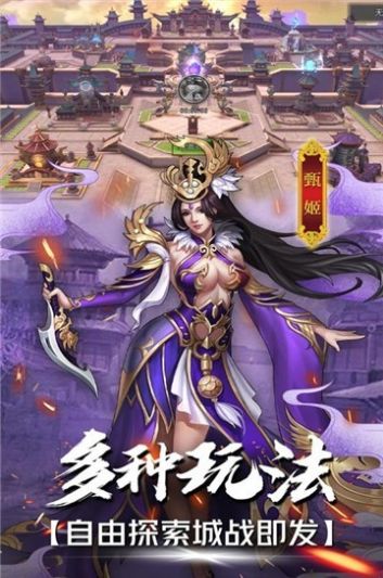 战机归来三国武将争霸手游官网安卓版  v5.0.3