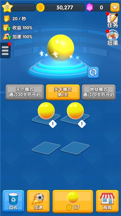 新春弹弹弹游戏截图2