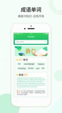 作业拍搜app下载手机版图片1