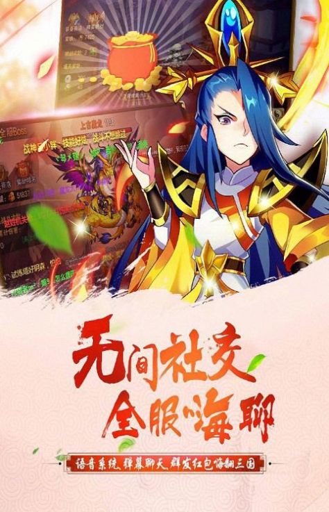 暴走刘关张兑换码攻略最新版图片2