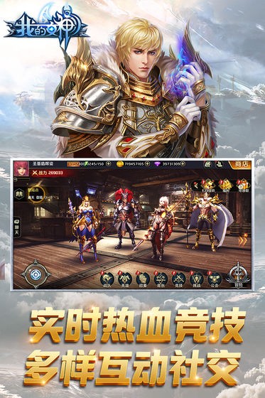我的女神OL截图2