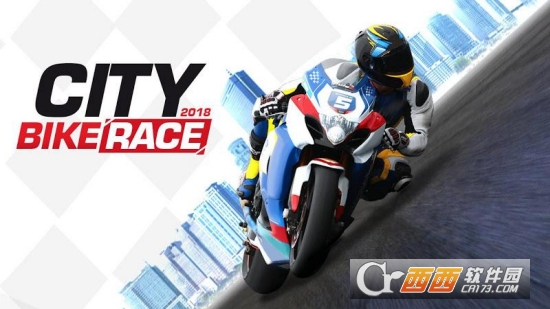 城市摩托车赛(City Bike Race)