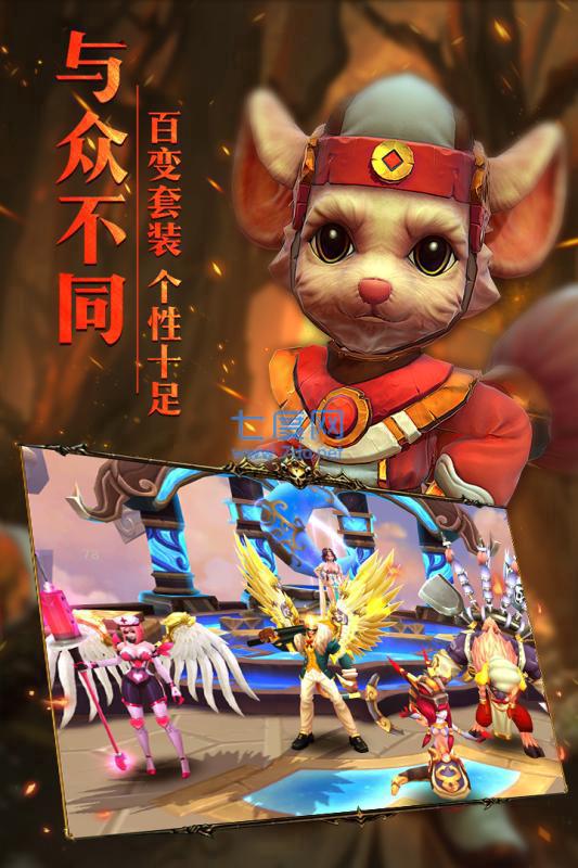 梦幻齐天百度版