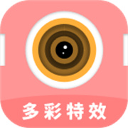 多彩特效