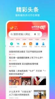 360手机浏览器