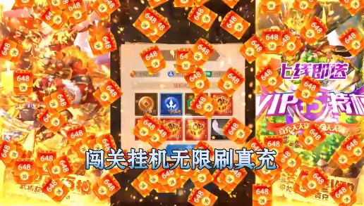 军师请布阵自走棋战略版