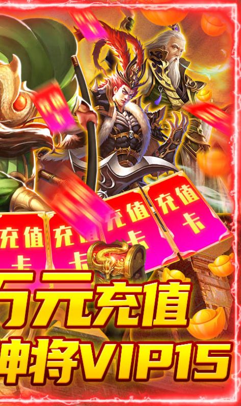 龙战于野潜龙勿用手游官方测试版  v3.5.3