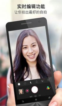 美颜相机少女版.jpg 美颜相机少女版.jpg