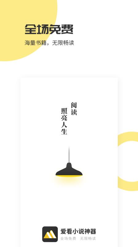 灰爱小说