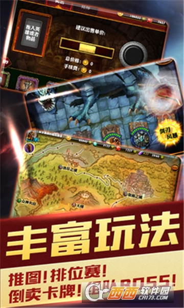 天降BT变态版 v3.1.2 安卓版