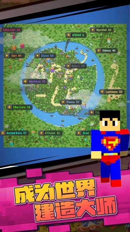 迷你沙盒模拟  v1.0